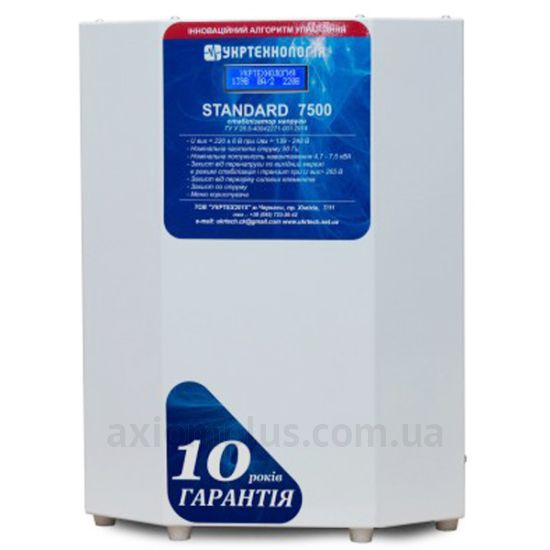 Зображення Укртехнологія Standard 7500 (E000212)