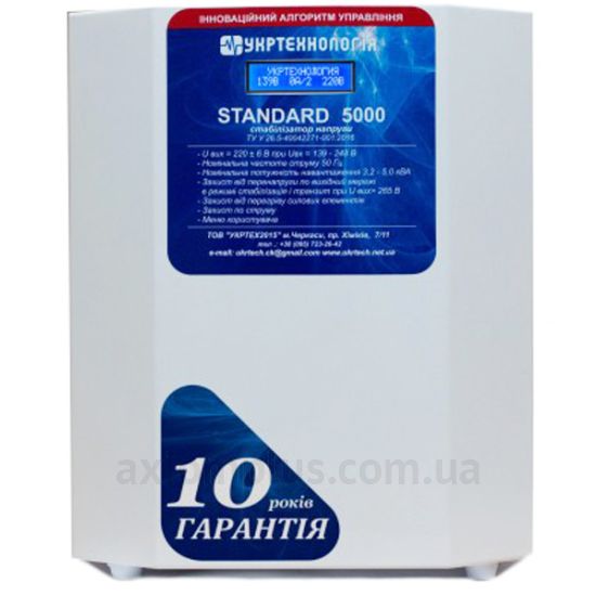 Зображення Укртехнологія Standard НСН-5000 (E000211)