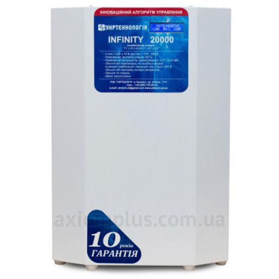 Зображення Укртехнологія Infinity НСН-20000 (E000228)