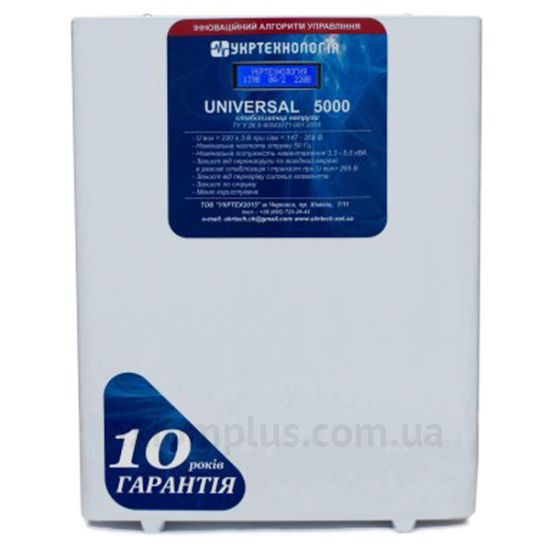 Зображення Укртехнологія Universal НСН-5000 (E000229)