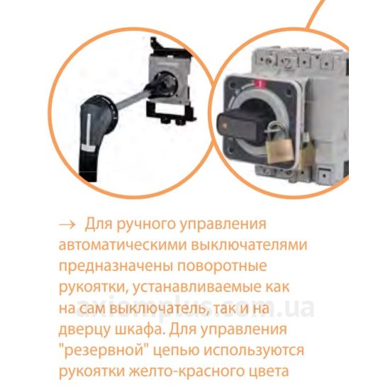 Электроавтомат ETI EB2 1250/3LE 1250A 3p (50kA) (4672230) в