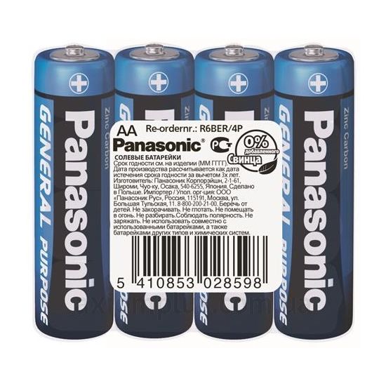 Фото Panasonic R6BER/4P