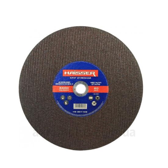 Фото диска Haisser 125х1,0х22,2мм