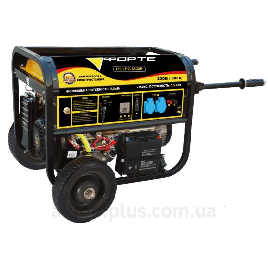 Зображення Forte FG LPG 6500Е