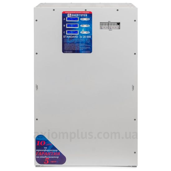 Фото Укртехнологія Standard НСН-3x20000 (E000294)