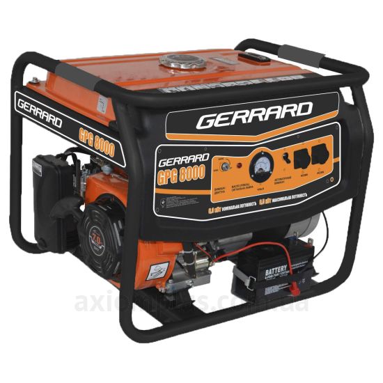 Фото Gerrard GPG8000
