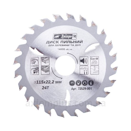 Изображение диска для пилы Днипро-М 72529001 115мм×22,2мм 24Т