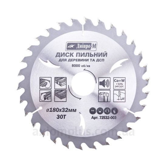 Изображение пильного диска Днипро-М 72532003 180мм×32мм 30Т