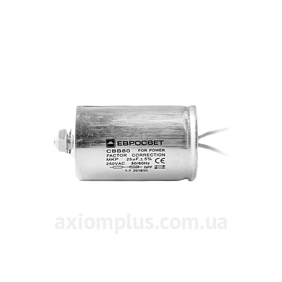 Фото Євросвітло 25uf 250Вт