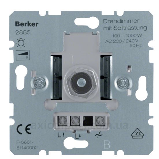 Изображение Berker из серии Arsys, B.3, B.7, K.1, K.5, Q.1, Q.3, Q.7, R.1, R.3, R.8, S.1 2885