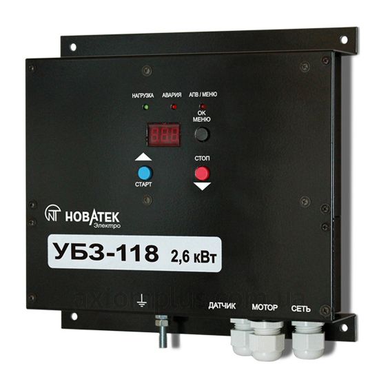 Новатек-Электро УБЗ-118