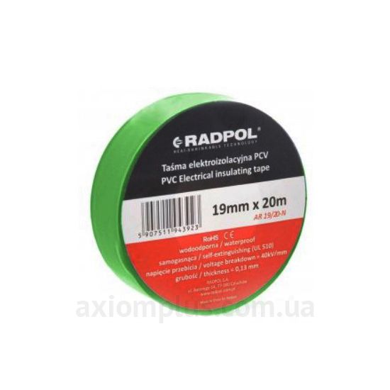 Ізоляційна стрічка зеленого кольору Radpol 0,13 х19мм (AR19/20-T )