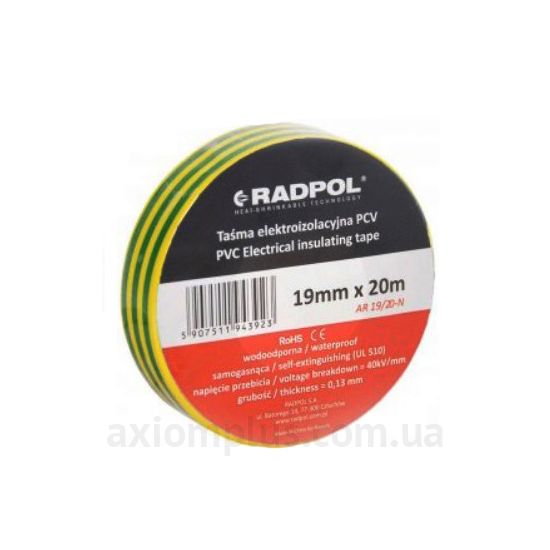 Ізоляційна стрічка жовто-зеленого кольору Radpol 0,13 х19мм (AR19/20-ZТ)