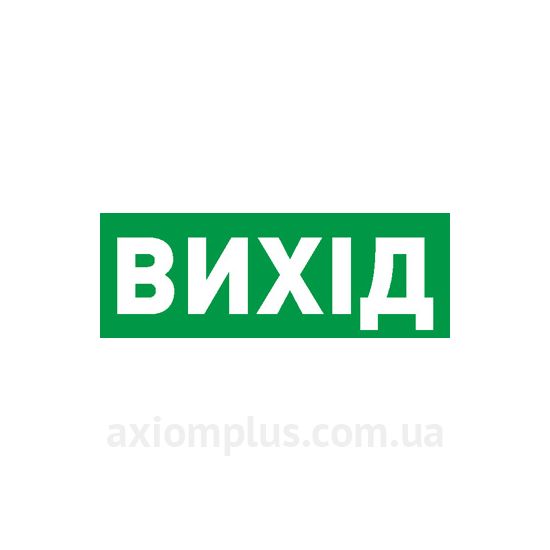 E.Next e.pict.exit.320.100 320мм ×100мм фото