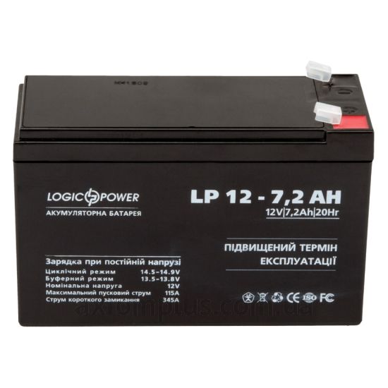 LogicPower LP1514 (7.2А/год) зображення