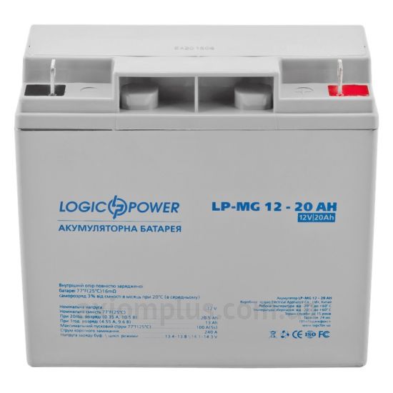 LogicPower LP2331 (20.5 А/год) зображення