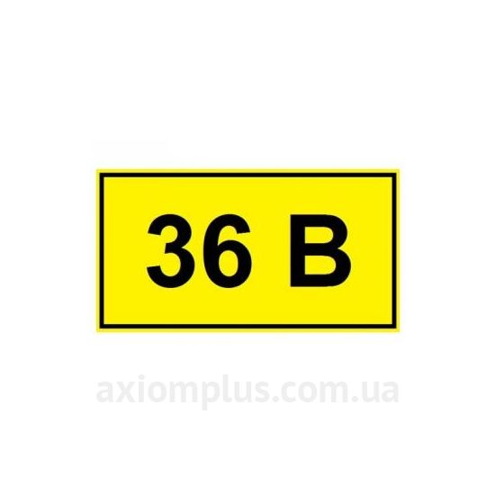 IEK YPC10-0036V-3-021 100мм ×35мм зображення