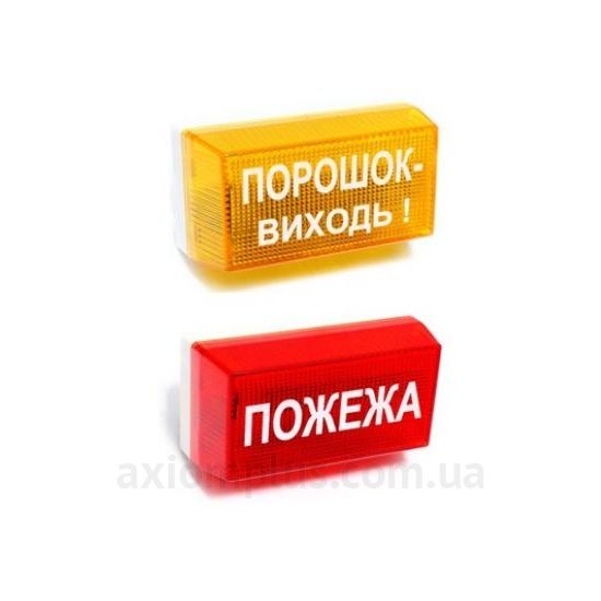 Світильник червоного кольору Алай УС-1 зображення