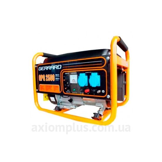 Фото Gerrard GPG2500