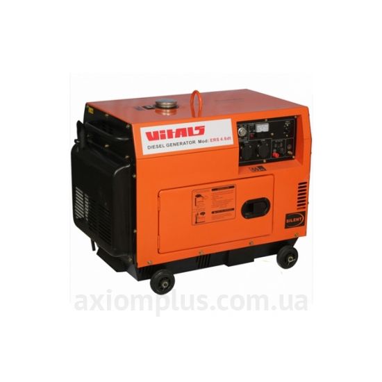 Зображення Vitals ERS 4.6dt