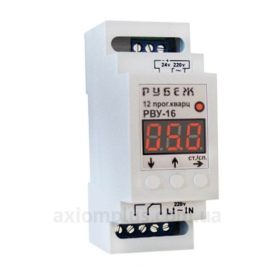Рубеж РВУ-16 230В AC фото