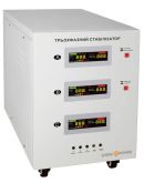 Трехфазный стабилизатор напряжения LogicPower LP10344 LP-42kVA 3 Phase (25000Вт)