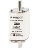 Плавкий запобіжник E.Next e.fuse.NT00.63 габарит 0063А (i0760045)