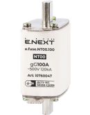 Плавкий предохранитель E.Next e.fuse.NT00.100 габарит 00 100А (i0760047)