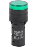 Сигнальная арматура E.Next e.ad22.12.green Ø22мм 12В АС/DC зеленая (s009018)