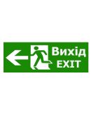 Наклейка TNSy «Выход EXIT слева» 320х115мм 
(S504 (TNSy5000090)