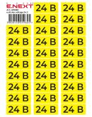 Самоклеющаяся наклейка E.Next "24В" e.sticker.voltage.24.2 (90х38мм) 26 шт/лист