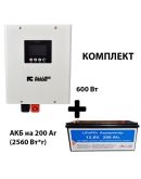 ИБП ALLURE PRIME HX 0612 600ВА 12В + AP12-200 (200Ач / 2560Вт/ч)