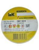 ПВХ изолента 0,18х19мм белая 20 метров IEK