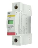 Ограничитель перенапряжения IEK ОПС1-B 1Р 30/60кА 400B