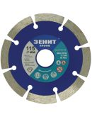 Алмазный сегментный диск Зенит Профи 16110115 115х10мм
