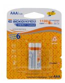 Батарейка Аско-Укрем NH-AAA1100 EC (блистер 2шт)