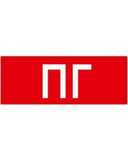 Самоклеящаяся этикетка IEK STKRDPA-180-PG-UA ДПА «ПГ» 180х80мм