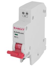 Расцепитель минимального напряжения E.Next e.mcb.uvt (p042104)