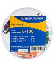 Набор наконечников Аско-Укрем E-100 (A0060080051)