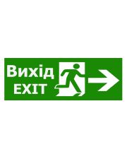 Наклейка TNSy «Выход EXIT справа» 320х115мм 
(S504 (TNSy5000089)