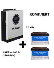 ДБЖ ALLURE PRIME SM 3200W 24В + AP12-100 (100Аг / 1280Вт/г) - 2шт (2540Вт)