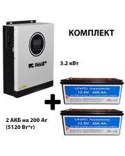 ДБЖ ALLURE PRIME SM 3200W 24В + AP12-200 (200Аг / 2560Вт/г) - 2шт (5080Вт)