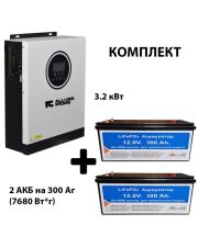 ДБЖ ALLURE PRIME SM 3200W 24В + AP12-300 (300Аг / 3840Вт/г) - 2шт (7620Вт)