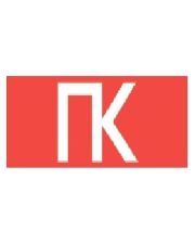 Наклейка TNSy «ПК» 330х120мм (TNSy5000204)