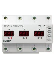 Автоматический  переключатель фаз PS-63A DigiTOP