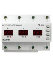 Автоматический  переключатель фаз DigiTOP PS-40A 40А