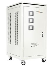 Стабилизатор напряжения LogicPower LPT-60kVA 