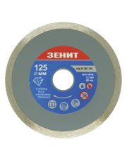Алмазный диск Зенит 15207125 125х7мм