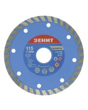 Алмазный турбо диск Зенит 15307115 115х7мм
