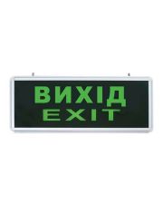 Аварійний світильник вказівник Feron EL50 (Вихід-Exit)